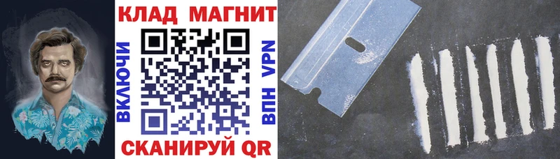 Продажа наркотиков Ядрин NBOMe АМФ Alpha-PVP Бутират COCAIN МЕФ ГАШИШ Канабис