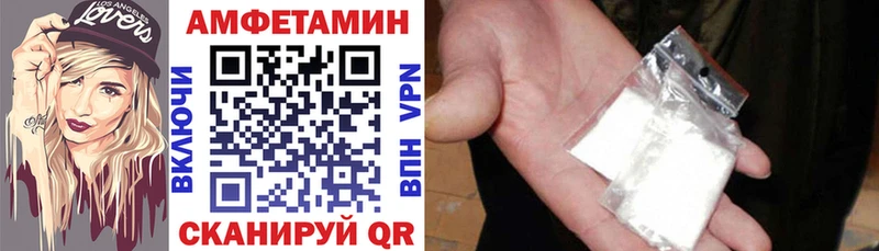 Амфетамин Розовый Ядрин