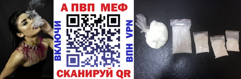 Alpha PVP мука  закладки  Ядрин 