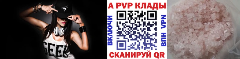 Alpha-PVP СК Ядрин