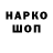Печенье с ТГК марихуана Harald Arendsen