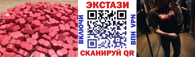 Ecstasy mix  закладки  Ядрин 