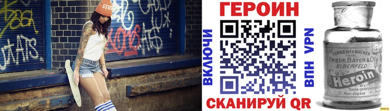 Героин гречка  Ядрин 