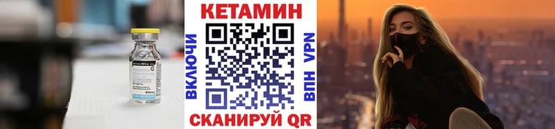 цена наркотик  Ядрин  КЕТАМИН VHQ 
