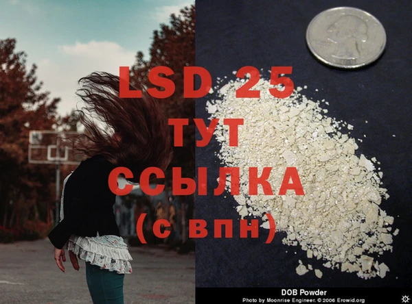2c-b Белоозёрский