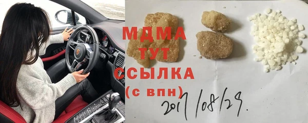 2c-b Белоозёрский