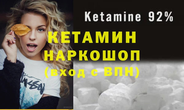 2c-b Белоозёрский