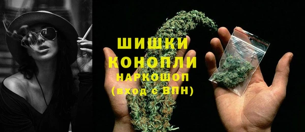 марихуана Беломорск