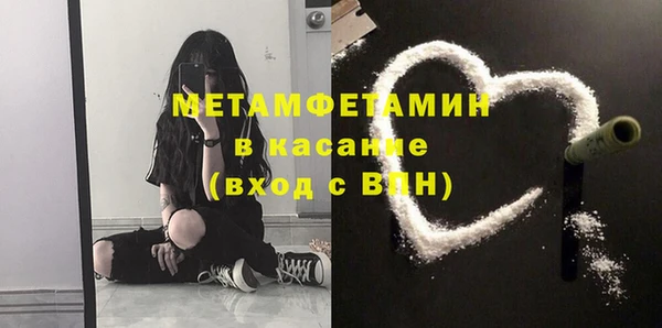 кокаин VHQ Белокуриха