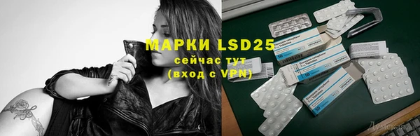 марихуана Беломорск