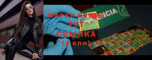2c-b Белоозёрский