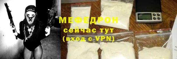 марихуана Беломорск