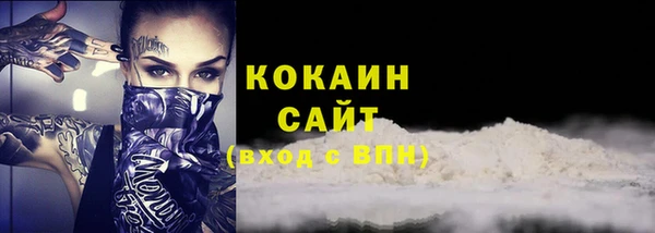 кокаин VHQ Белокуриха