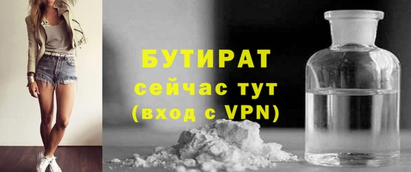 кокаин VHQ Белокуриха