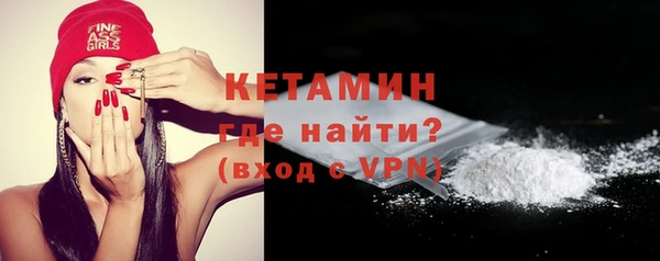 кокаин VHQ Белокуриха