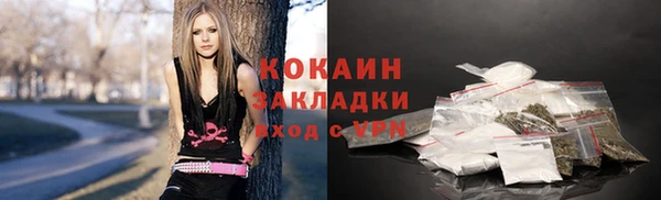 кокаин VHQ Белокуриха