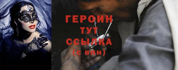 марихуана Беломорск