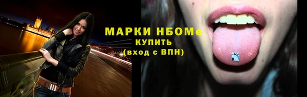 2c-b Белоозёрский