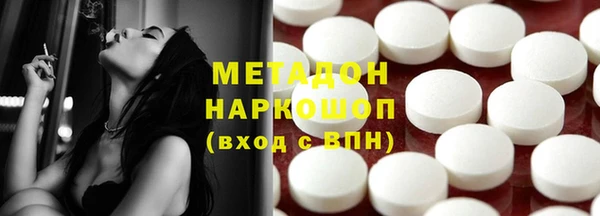 марихуана Беломорск