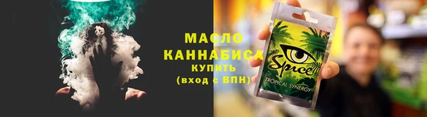 2c-b Белоозёрский