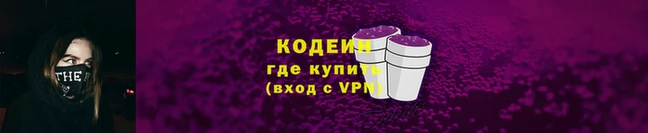 2c-b Белоозёрский