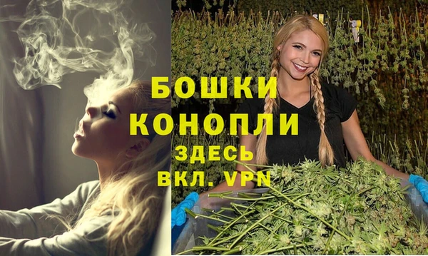 марихуана Беломорск