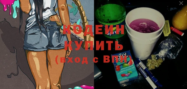 марихуана Беломорск