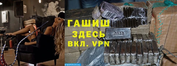 кокаин VHQ Белокуриха