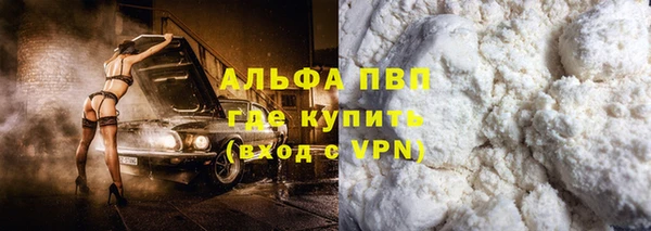 марихуана Беломорск