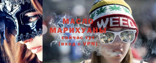 марихуана Беломорск