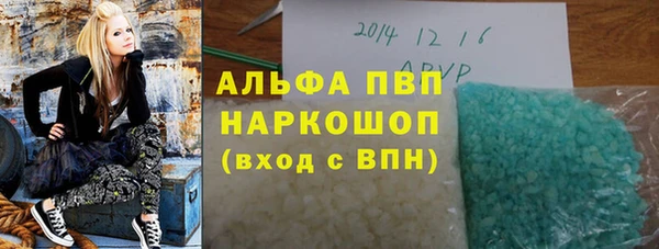 кокаин VHQ Белокуриха