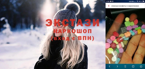 марихуана Беломорск