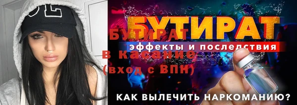 кокаин VHQ Белокуриха