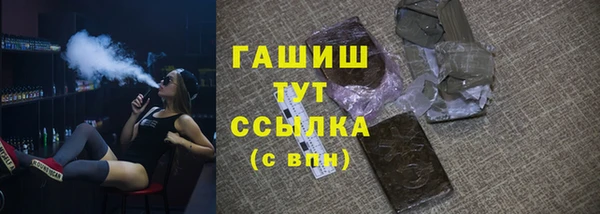 марихуана Беломорск