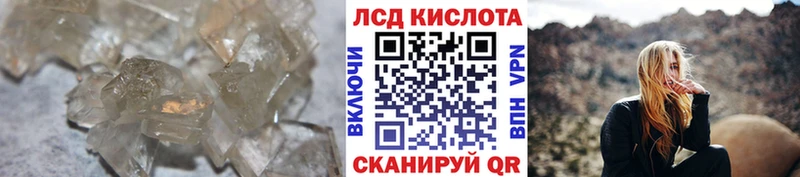 hydra ссылки  Ядрин  Лсд 25 экстази ecstasy 