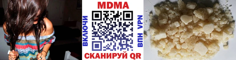 МДМА кристаллы Ядрин