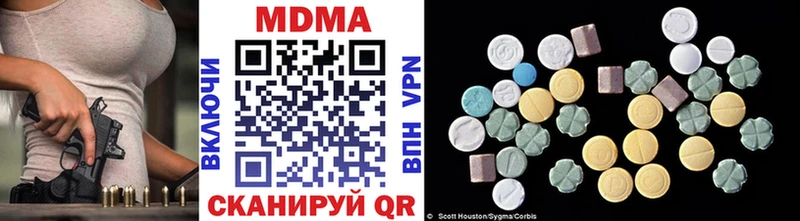 где можно купить   Ядрин  МДМА молли 