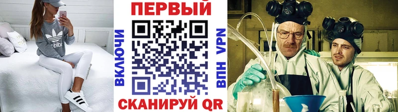 Метамфетамин винт  Ядрин 