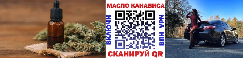 ТГК Wax  Ядрин 